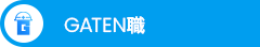 GATEN職